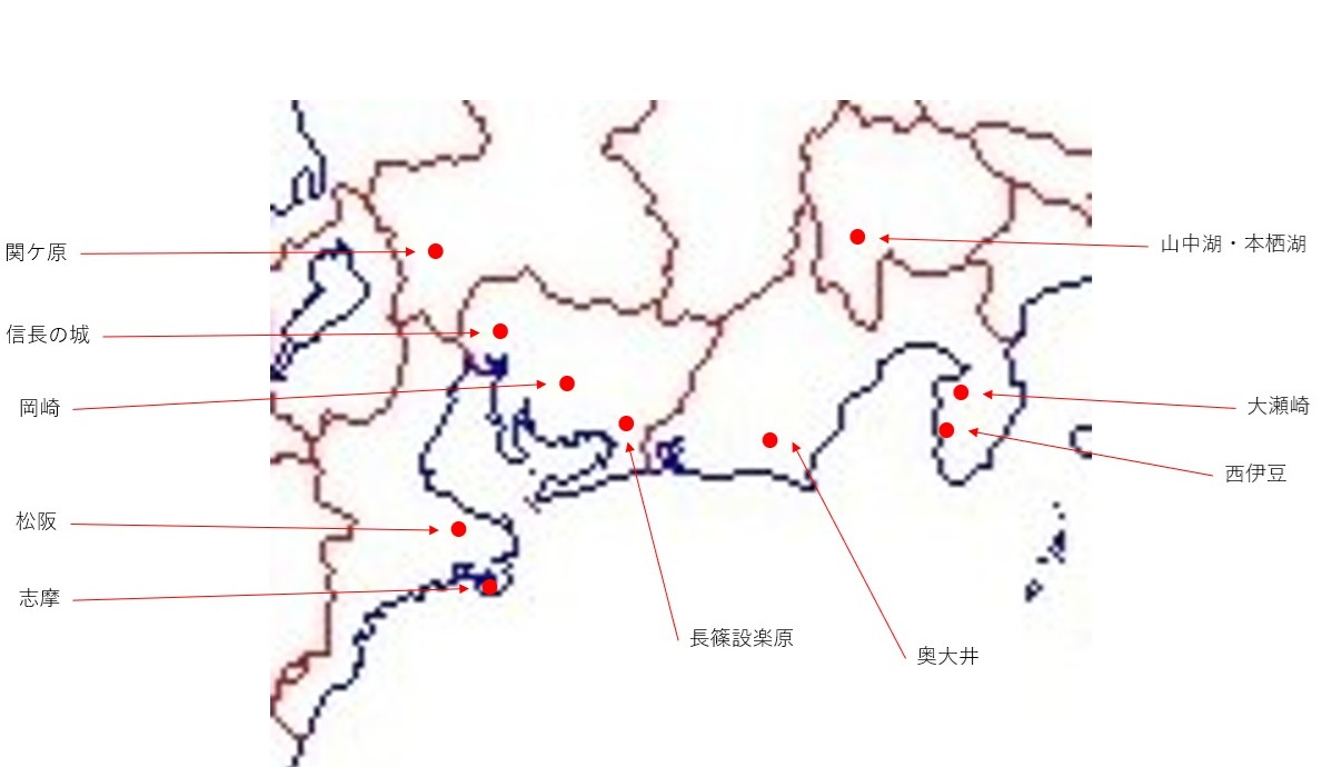 日本一周ガイド　東海編を公開しました