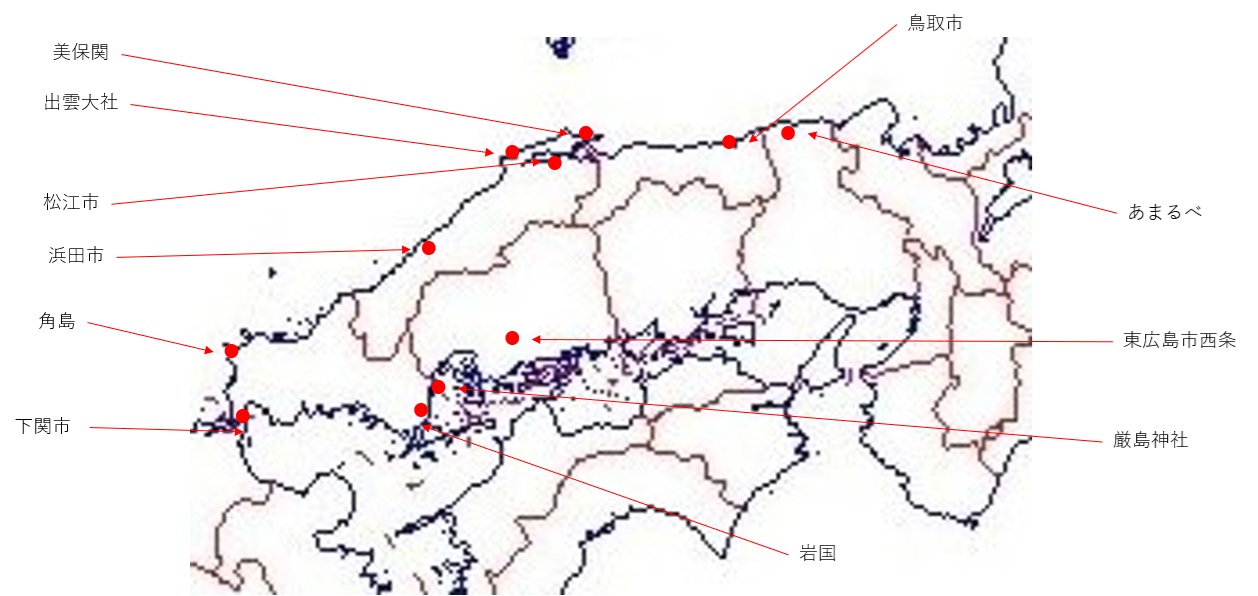 日本一周ガイド　中国地方編を公開しました