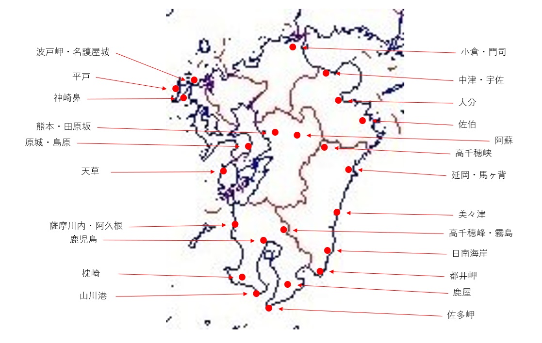 日本一周ドライブガイド　九州編を公開しました